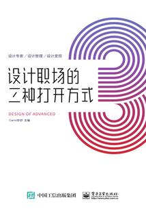 乔的怪诞世界