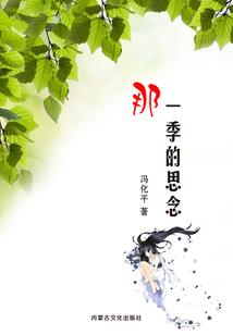 天降末世：大佬本红妆