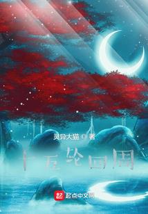 风都魔医