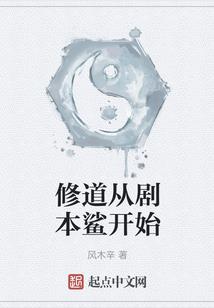 江湖夫妻之羽萱