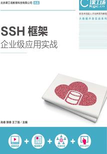 打工中的异端审判庭