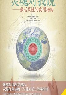 青葱的世界里