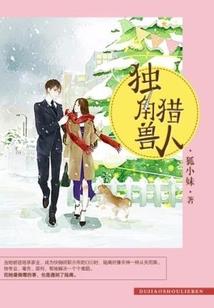 龙珠之乱斗
