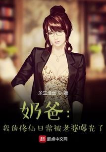 妖魔的妖刀