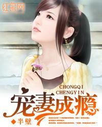 神经病的狂放之旅