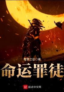 把科技带入修真界