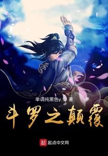 exo之孤僻女配逆袭记