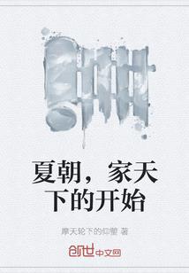 傲娇王爷的冷情王妃