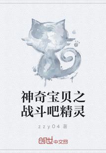 这臭豆腐的人生啊