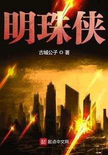 大锅台