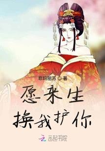 男神把我拐进门