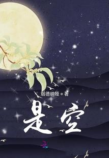 茫茫之下