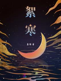 下次换你找我可好