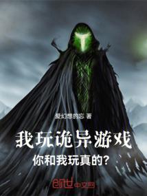 娥城