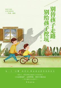 听听那时我们的爱情