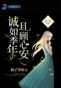 绝世公主们遇上王子们