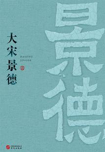 世界探险记