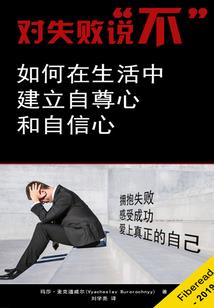 冤婴