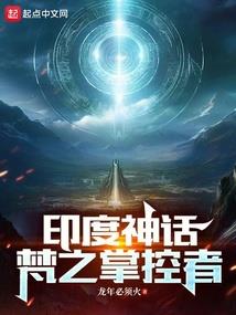 豪门重生记