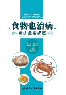诱拐美男进洞房