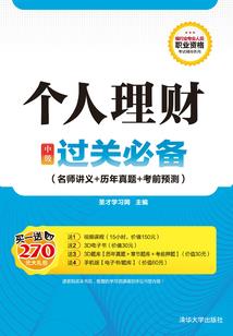 你要做小三