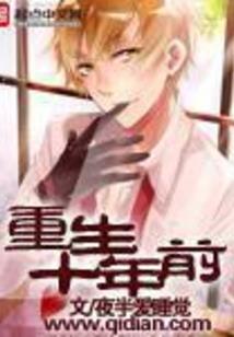 总裁快点爱上我