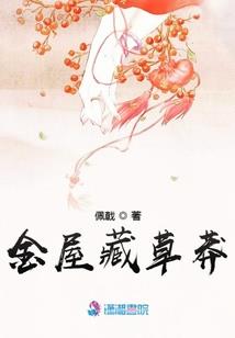 仙诡异道