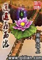 画倾