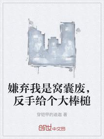 宅女锻炼记