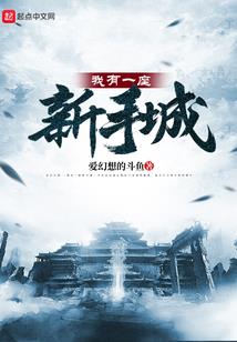 七龙珠之称霸天下