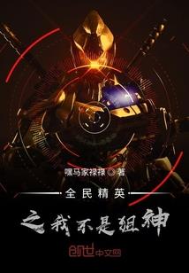 太豪了