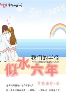 成了魔王的哥哥