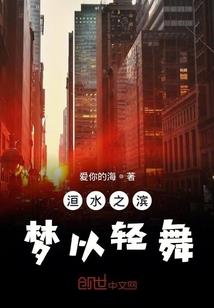 回到无限宇宙