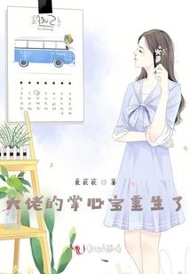 神话历险记