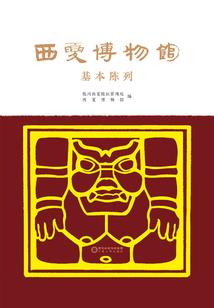 异界抽奖小店