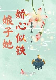 百变人生