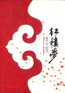 白坠
