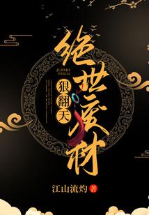 天降美少年