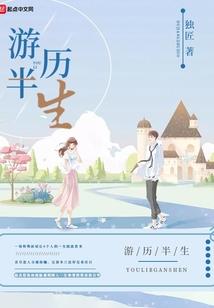 80后的奋斗史诗
