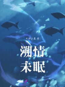 末世人皇录