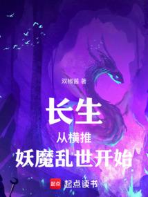 吞混沌
