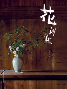 异世光神