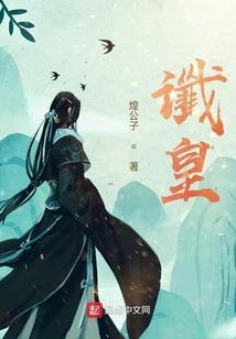 人族志