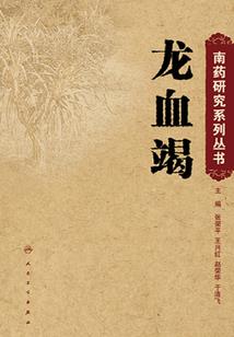 童言趣事