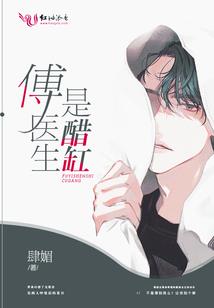 东方不败变身曲