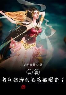 偏执男神的冷情师妻