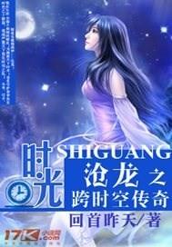 念沧海