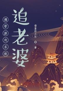 火源离荒