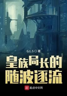 深红之主