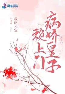 本杏要出墙